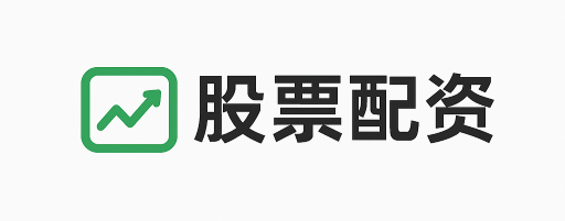 秦安配资